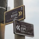 운양농장 이미지