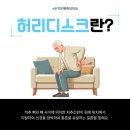 화인마취통증의학과의원수원점 이미지