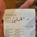 장대영정형외과의원 이미지