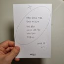 [1차 미션] 래빗홀클럽 1기 키드 수령 후기