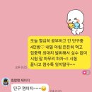 단구중학교 이미지