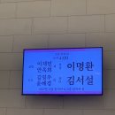 지안축사 | 찬바람 보다는 조금 더 뜨거운 입김이 있었네