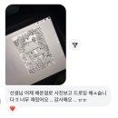 연필풍경스케치 (초급) | 그림을 처음배우는 사람들을 위한 12주 기초스케치클래스