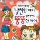 텐텐다이어트