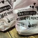 배달삼겹돼지되지 이미지