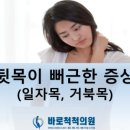 척척정형외과의원 이미지