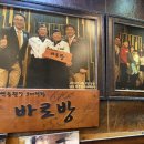 방이빵집 이미지