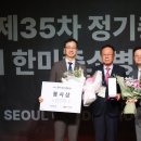 오산한국병원 히트뉴스