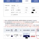 양평시대공인중개사사무소 이미지