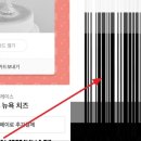 투썸마켓 이미지