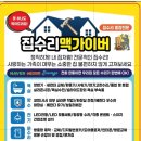 주공6단지아파트(3차) | 세면대 배수부품(폼업&amp;트랩)교체 시공 – 정왕동 주공6단지 아파트 출장 후기