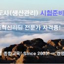 고도경영 이미지