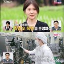 흑염소목장 이미지