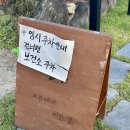담양군대덕면보건지소 이미지