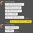 이가들마루 | 분당 20평대 구축아파트 턴키 인테리어 | 공사끝! 마감후기 (유연디자인)