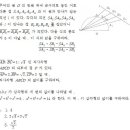 2003 KMO 기출 2문제 + ... 이미지