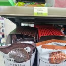 강산해오름 | 요즘 핫한 편의점 간식 [이웃집통통이 브라우니 약과쿠키] 찐! 후기