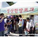 (주)농업회사법인 성산 네이버블로그