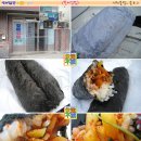 청도할매집 이미지