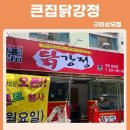 상사서로4길-1 이미지