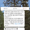 다이렉트온