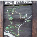 산청 적벽산-백마산-월명산 ＜1＞ 이미지