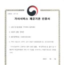 (동부)화성맘케어 이미지