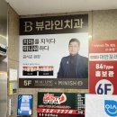 수진2동 행정복지센터 | [공지] 성남 태평역사거리 뷰라인치과 찾아오시는 길 주차 안내