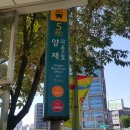 양재역 5번 이미지