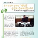 용인시농협조합공동사업법인 이미지