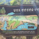 용마루길(데크끝) 이미지