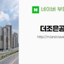 더조은공인중개사사무소 이미지