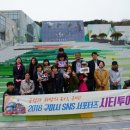 구미관광 시티투어 이미지