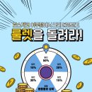 보스게코여주점