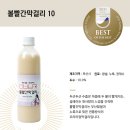 첫사랑 막걸리 이미지