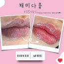 채미다움 이미지