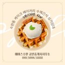 에이스수완공인중개사사무소 이미지