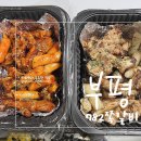 782쪽갈비