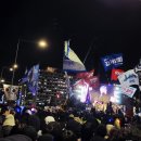 12.3 시민 대행진 후기 이미지