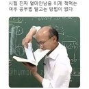 예감 피씨방 | 01. 두려움에서 설레임으로