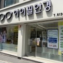 [광주시력검사] 스마일 라식 후 시력 저하, 검사에 진심인 계림동 '아이필안경'에서 광명 찾은 후기!