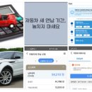 은주자동차유리 | 2026년 자동차세 연납 할인 유지｜자동차 연납신청·납부 방법 한눈 정리