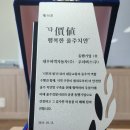 (주)동행 이미지