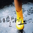 나둥