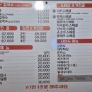 택이네 조개전골 용황점 이미지
