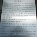 일선사