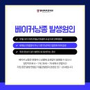 별내바로본의원 네이버블로그