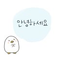 나미국어논술문어랑독서