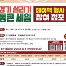 퐁네프베이커리
