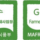 직거래축산